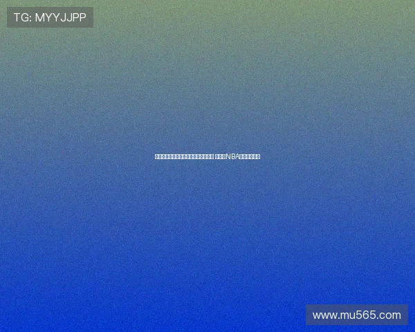 胡金秋专访:从三掷硬币到篮球梦未竟 人生与NBA的遗憾与坚持 胡金秋专访:从三掷硬币到篮球梦未竟 人生与NBA的遗憾与坚持