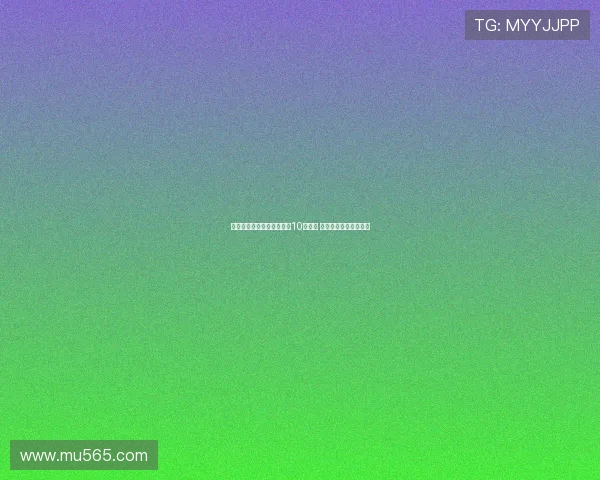 阿斯报：姆巴佩应担任皇马10号领袖 引领球队再度冲击荣誉